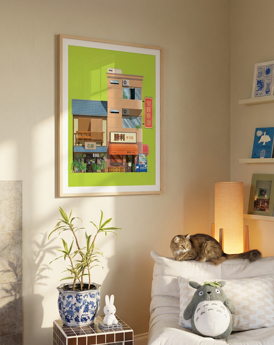 Tokyo Poster  - Street Stories Collection